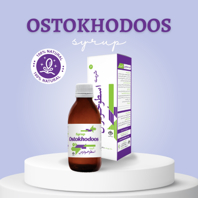 ostakhodoos